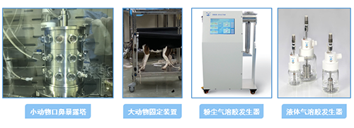 BBIN游戏吸入给药仪器装置