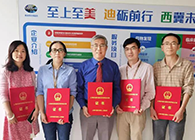 【美·记闻】喜报！BBIN游戏荣获上海市浦东新区科学手艺奖