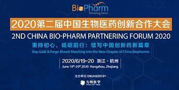 【聚会预告】BIO-PHARM2020，，BBIN游戏在杭州与您不见不散。。。。ㄓ胁实埃