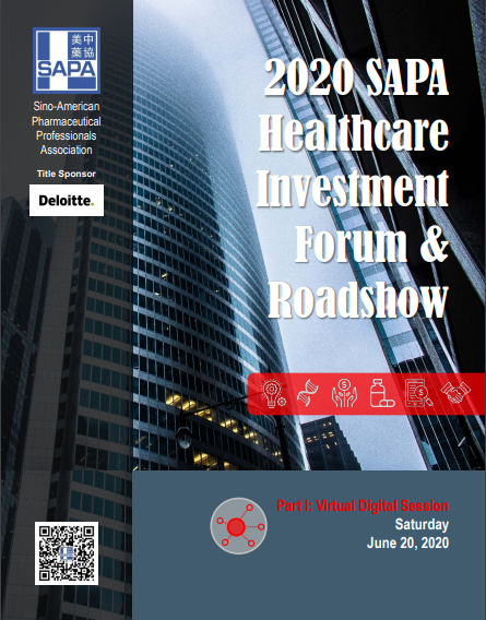 BBIN游戏赞助2020 SAPA 医疗保健投资论坛和路演