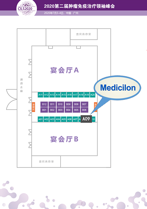 BBIN游戏展位预告