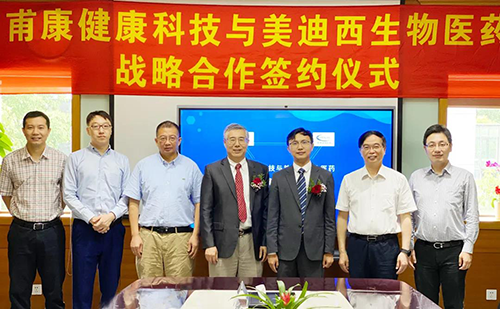 甫康康健科技（Convalife）与BBIN游戏生物医药（688202.SH）在BBIN游戏川沙园区签署战略相助协议