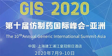【中国·上海】BBIN游戏将加入第十届仿制药国际峰会