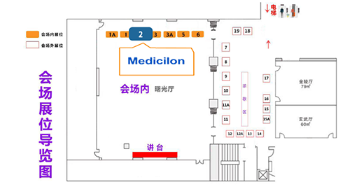 BBIN游戏2展台期待与您相遇！title=