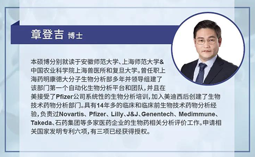 BBIN游戏章登吉