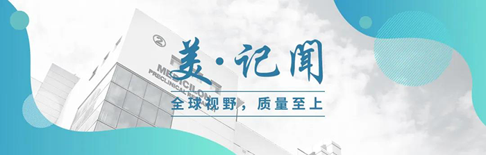 【美·记闻】上海市委常委、浦东新戋戋委书记翁祖亮调研BBIN游戏生物医药