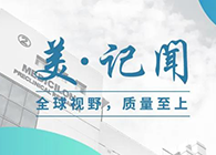 【美·记闻】上海市委常委、浦东新戋戋委书记翁祖亮调研BBIN游戏生物医药