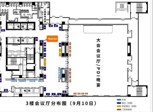 BBIN游戏展位位于3楼17号