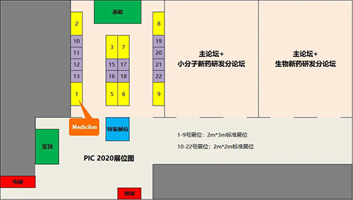 BBIN游戏生物医药将在聚会现场搭设展台，，展位01号
