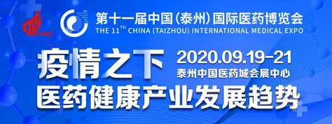 BBIN游戏将加入中国国际医药展览会