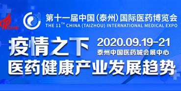 【聚会预告】BBIN游戏将加入中国国际医药展览会