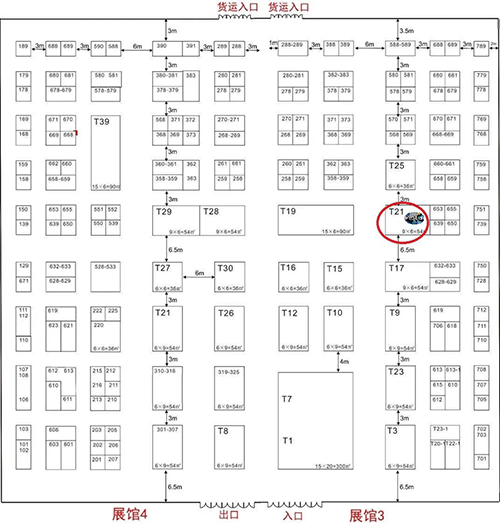 BBIN游戏在本次大会中的展位在T21