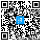 长按识别二维码报名《药品研发与质量治理》苏州专场