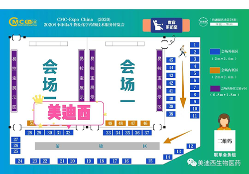 BBIN游戏在本次聚会中的展位在32号