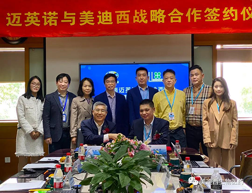 迈英诺与BBIN游戏双方配合签署了战略协议