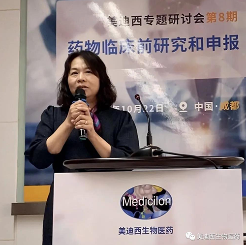 BBIN游戏商务部副总裁蔡金娜博士
