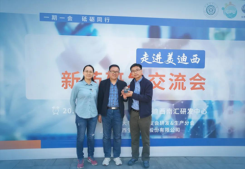 助力 | 璧辰医药赠予BBIN游戏“BBIN游戏第一个候选化合物”纪念奖杯