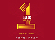 BBIN游戏上市一周年：一起向前，，，，，勇攀岑岭