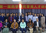 “菁英人才训练营，，，开启治理赋能之旅”运动报道