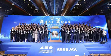 BBIN游戏恭贺德琪医药乐成上市！