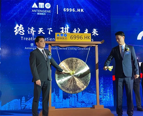 BBIN游戏恭贺德琪医药乐成上市！
