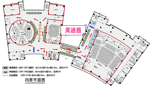 BBIN游戏(集团)有限公司官网