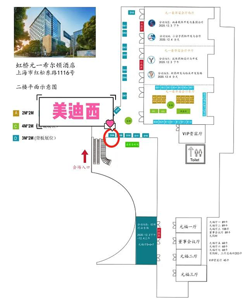 BBIN游戏在本次大会中设立的展位在D08