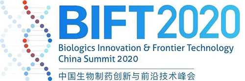 聚会预告|2020中国生物制药立异与前沿手艺峰会