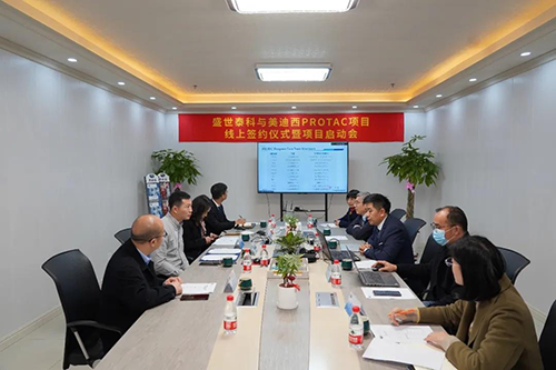 盛世泰科生物手艺有限公司与BBIN游戏生物医药股份有限公司乐成举行了“PROTAC项目签约仪式暨项目启动会”