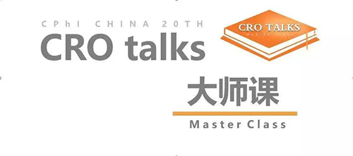 聚会预告|BBIN游戏邀您加入CPhI