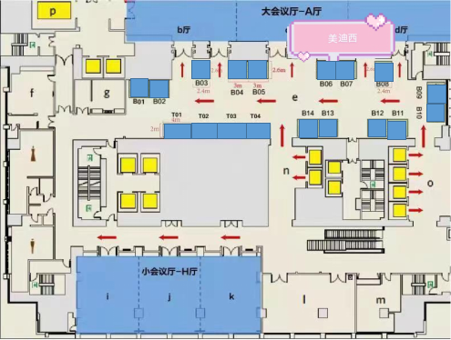 BBIN游戏在本次大会中设立的展位在B06