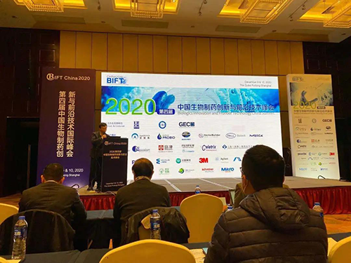 上海BBIN游戏生物医药首席科学官彭双清教授
