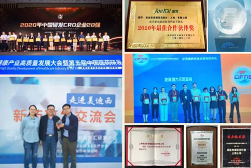 BBIN游戏所获声誉