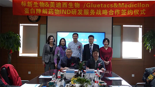 标新生物与BBIN游戏与会职员配合合影留念