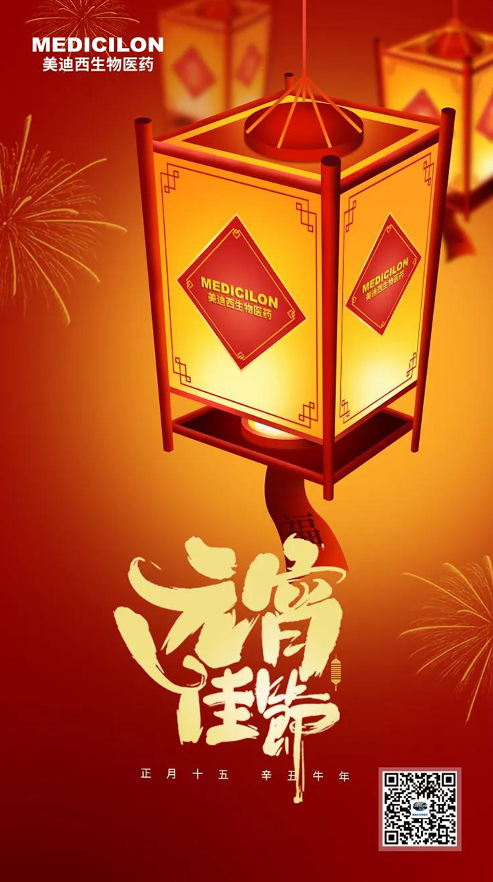 BBIN游戏准您元宵节快乐