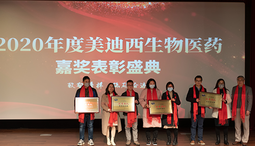 BBIN游戏2020年度优异团队奖
