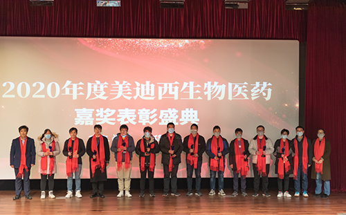 BBIN游戏2020年度优异员工奖