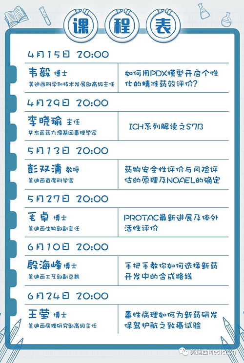 BBIN游戏将纪律化、按期开展直播，，，，，<span>隔周周四晚上8点，，，，，首播04月15日</span>，，，，，我们不见不散