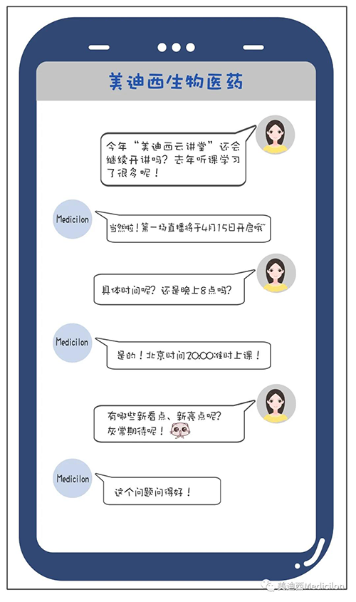 冬去春来，，，，，万物苏萌，，，，，【BBIN游戏云课堂】也如约上新啦。。。