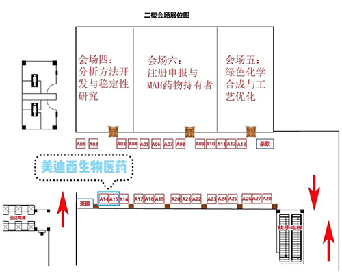 BBIN游戏展位号：A14-15
