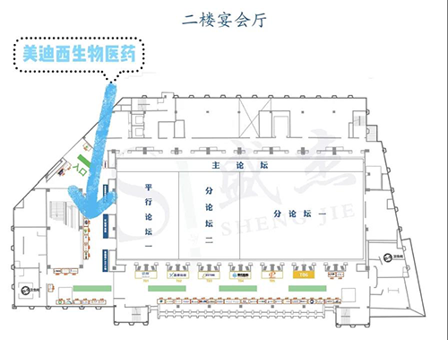 BBIN游戏展位号：A37