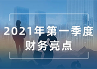 BBIN游戏宣布2021年第一季度报告