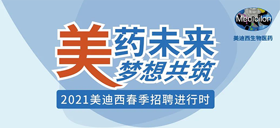 2021BBIN游戏春季招聘举行中