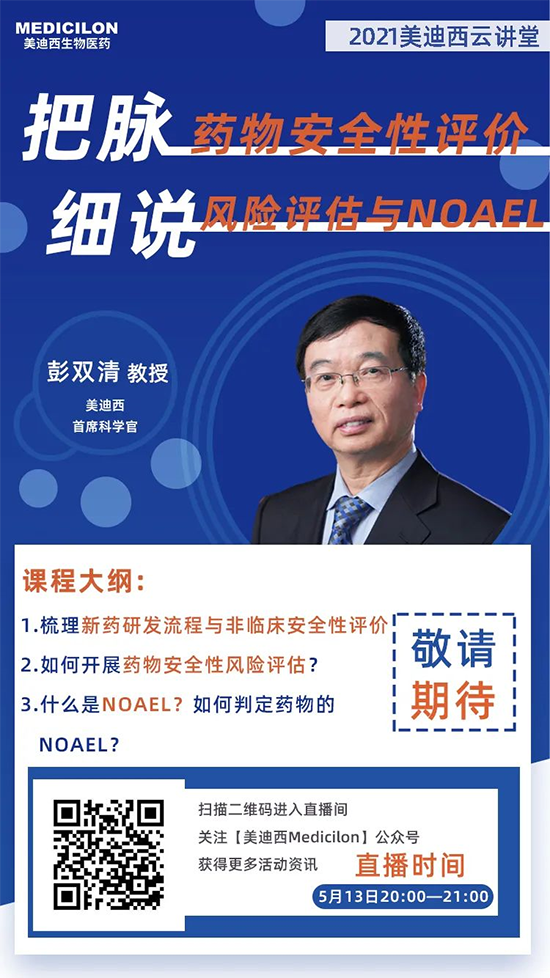 彭双清教授，，，，BBIN游戏首席科学官（CSO）