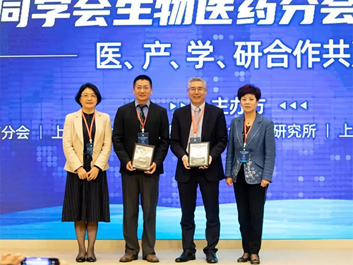 上海市西欧同砚会生物医药分会第二届第一次聚会换届仪式。。