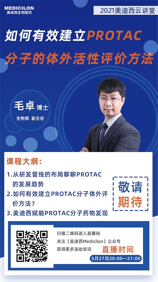 BBIN游戏化学工艺反应清静评估实验室 