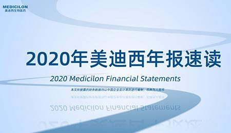 年报直击  BBIN游戏2020年年度报告新鲜出炉
