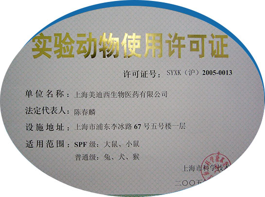 BBIN游戏简介_关于BBIN游戏-BBIN游戏生物医药
