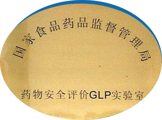 BBIN游戏简介_关于BBIN游戏-BBIN游戏生物医药