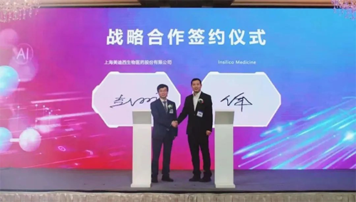 图9 BBIN游戏与英矽智能签约仪式
